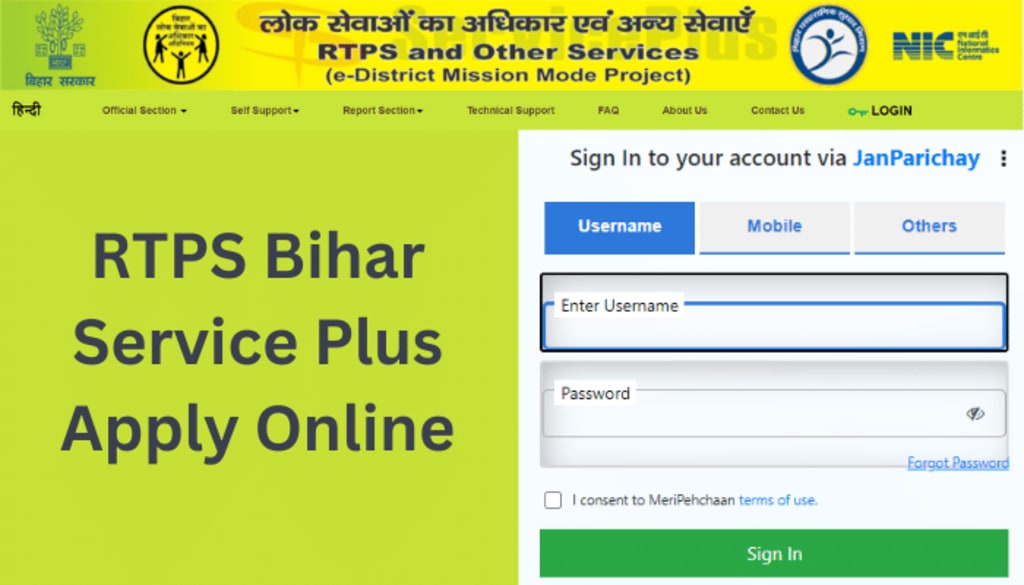 Meri Pehchaan login screen for RTPS Bihar Service Plus