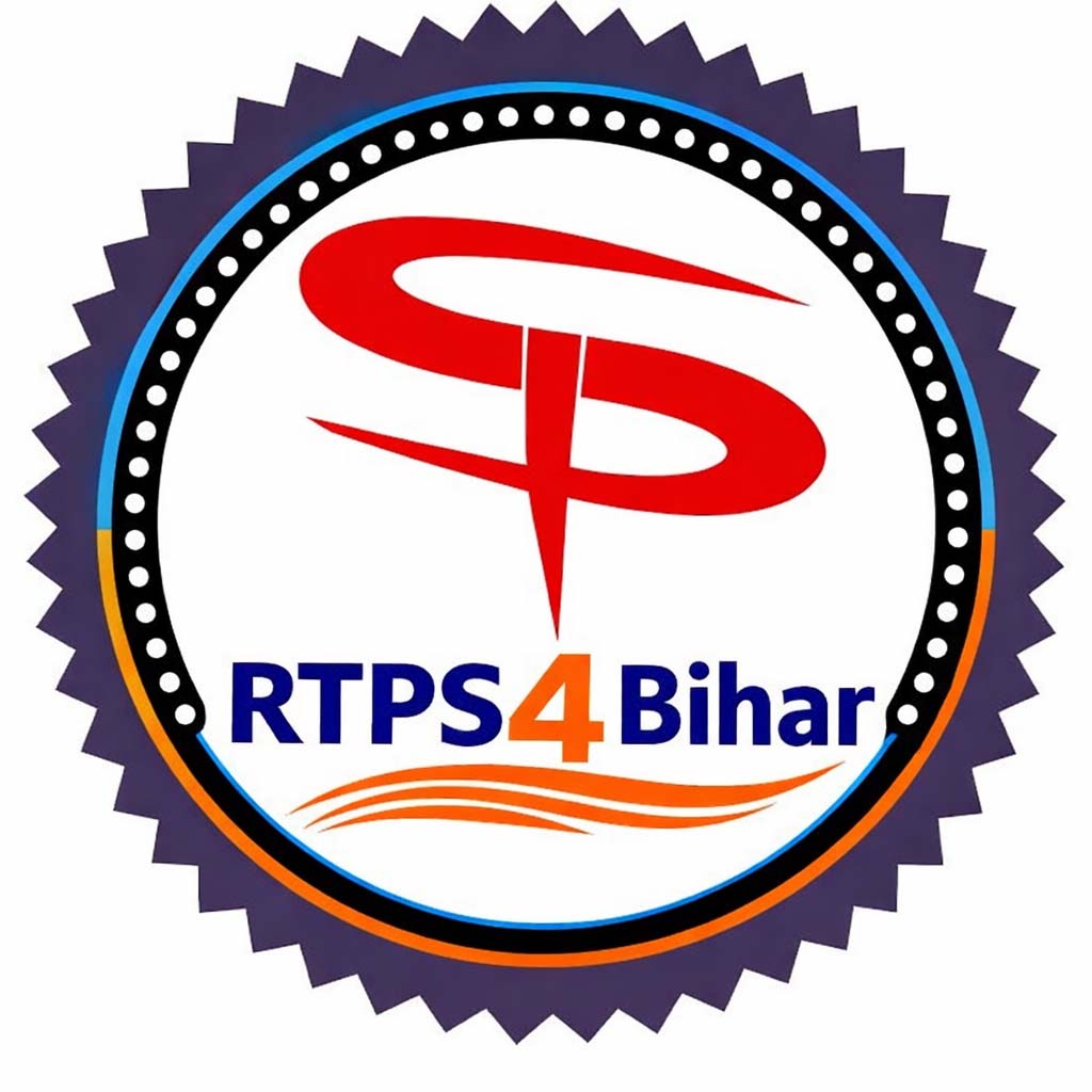 RTPS 4 Bihar Logo indicating mirror server usage