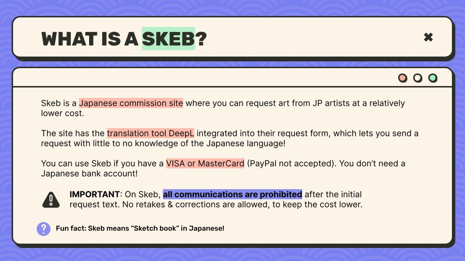 English Skeb guide for sending requests